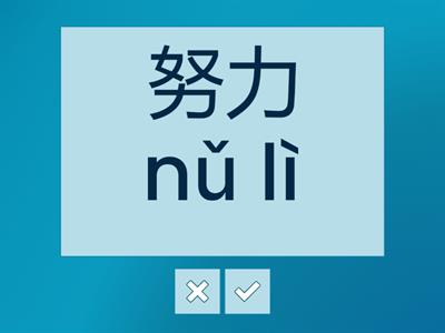 HSK3 STANDART COURSE 1-5