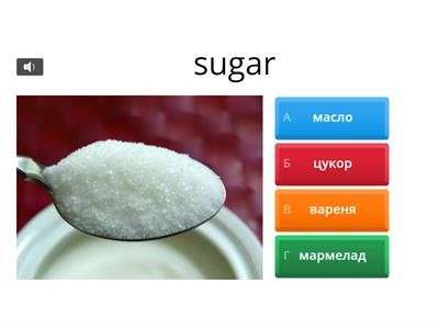 3 клас Будна стор.60 