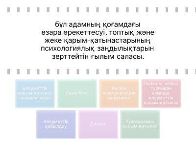 Карнавалда Бразилиядағы секс