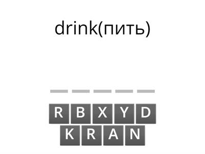 Past Simple 4 класс - неправильные глаголы - Spotlight