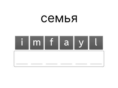 English Language 3 M3