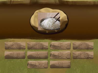 YCT2 lesson1 热身 review 