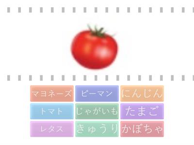 キッチン②【語彙】