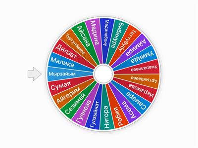 General Knowledge Quiz