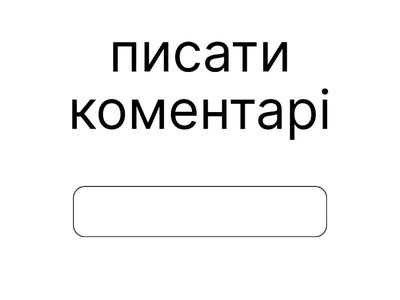 Life Vision U1.3 Vocab