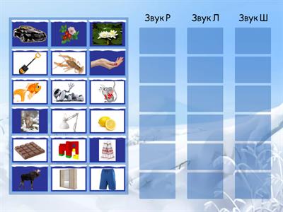 диференціація звуків