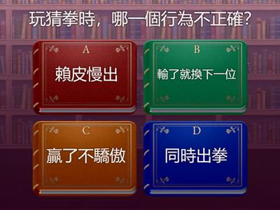 生活1上_主題三