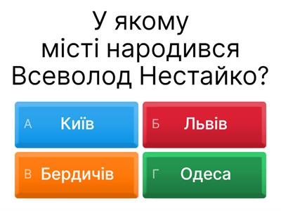 Всеволод Нестайко