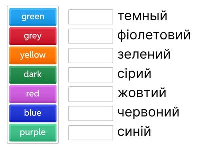 Unit 3 Colours