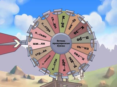 Безударные гласные в корне слова