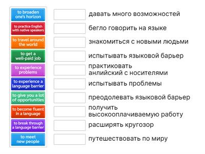 EGE - languages - speaking 4