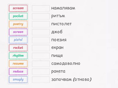 Match up - 6-letter words