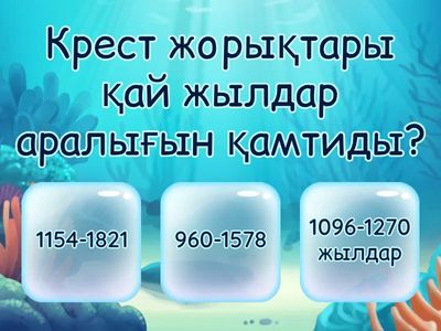 тун тун сахур