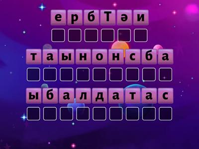 тәрбие жұмысының әдістемесі