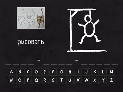 Irregular verbs 3 forms