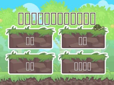 第四課  五柳先生傳  姓名字號與作者篇