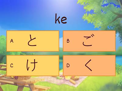 Hiragana Quiz 2 Prep - Game