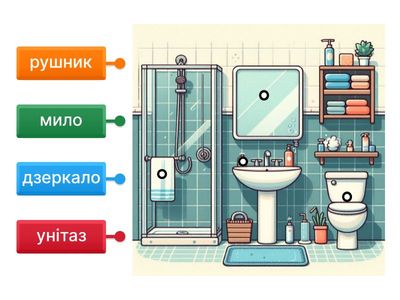 Копія Ванна кімната. А1. 