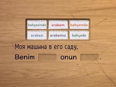 Аффиксы принадлежности и падежи. Турецкий язык А1.