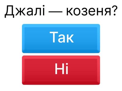 Собор Паризької Богоматері