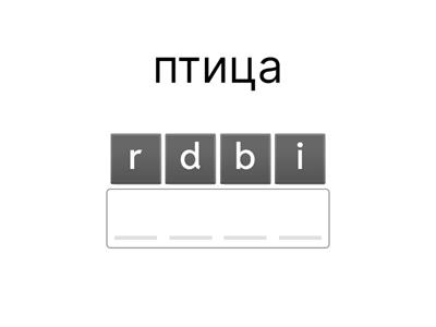 English world 1 unit 6