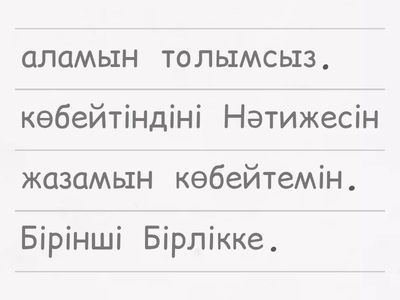 Алгоритм увеличения трёхзначного числа
