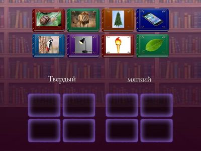 звуки "Л" и "ЛЬ"