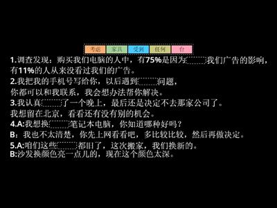 HSK 4 lesson 5 part 5