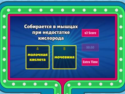 Аэробное и анаэробное дыхание