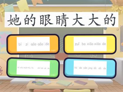 Легкий китайский 10 урок