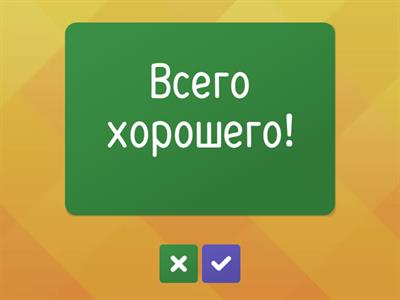 Эстонский первые фразы! русский-эстонский