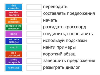 classroom language 3