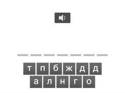 Виды спорта