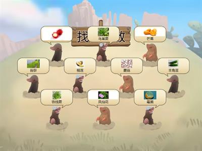 四年级数学-偶数奇数