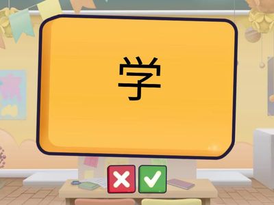 Повторяем иероглифы