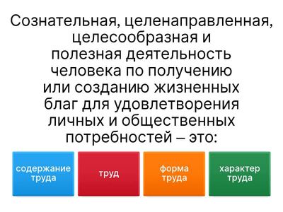 микроэкономика тесты