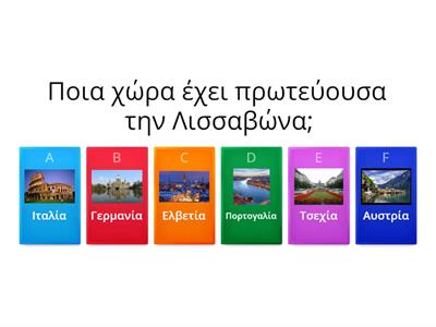 Ευρώπη