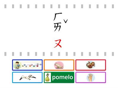 學華語開步走(注音Zhuyin) L4 - ㄡ、ㄧㄡ