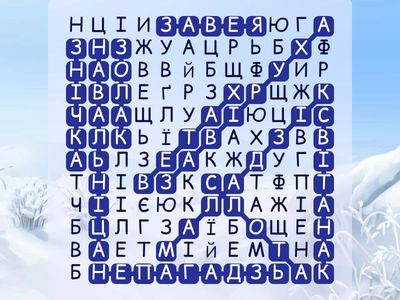  з'явы прыроды