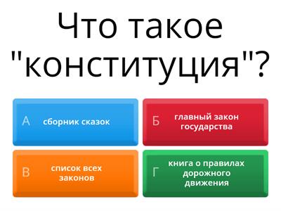 Обществознание