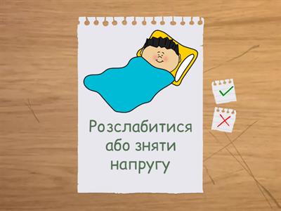 Weekend&weekdays routine - teens A2