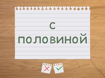 Турецкий язык. В отеле. А1