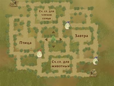 Рукодельникова 6 класс. Урок 2. Новые слова