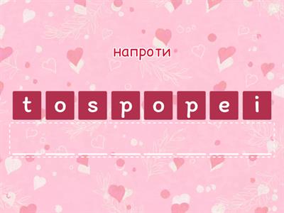 Preposition of Place