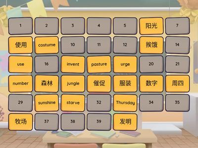 2025.11 - G5 Spelling L3