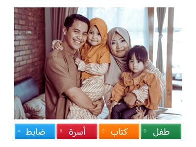 part 1سلسة التكلم 1 - التهيئة اللغوية 