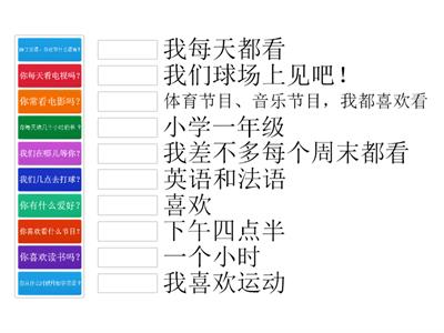 ES 2 units 7-9 questions answers match