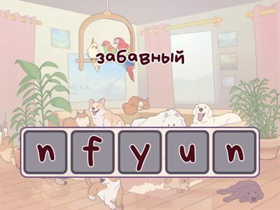 SpeakOut Pre-Inter L1A (2)