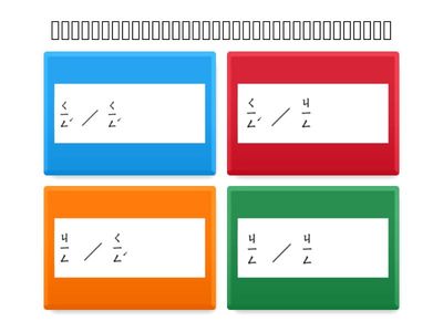 110年三年級國語考古題