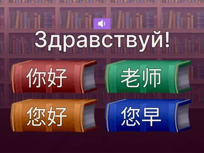 2 ЛК1 3у 1ч квиз